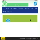 jpht.ut.ac.ir