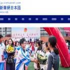 jp.news.cn