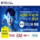 jpn-expo.com
