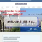 jpneng.net