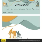 jpsr.mums.ac.ir