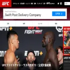 jp.ufc.com