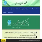 jrur.ut.ac.ir