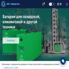 jsc-energiya.com