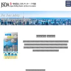 jsd-a.or.jp