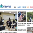jsiinews.com