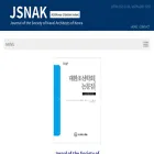 jsnak.org