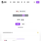 julebu.co