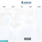 junganghospital.co.kr