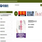 junposha.com