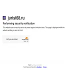 jurist68.ru