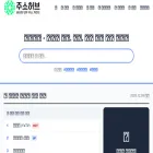 jusohub.com