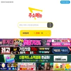 jusomenu1.com