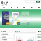 jusonbo.co.jp