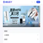 juwanhezi.com