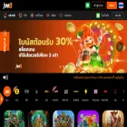 jw8thai7.com