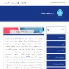 jwdp.ut.ac.ir