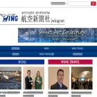 jwing.net
