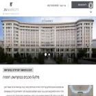 jwmarriottbucharest.co.il