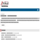 jyokai.com