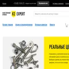 k2.expert