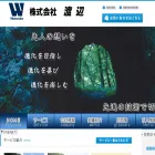 kabu-watanabe.com