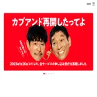 kabuand.com