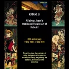 kabuki21.com