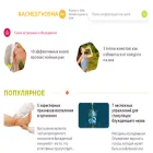 kachestvosna.ru