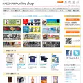 kadokawashop.com