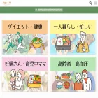 kagoshima-machiaruki.jp