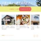 kagoshimaglasses.com