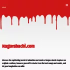 kagurabachi.com