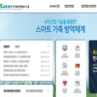 kahis.go.kr