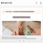 kaigaifx-connectplus.co.jp