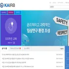 kairb.org