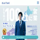 kaitak-sales.com