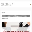 kaitori.news