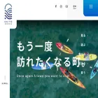 kaiyo-kankou.jp