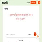 kajkhuji.bd