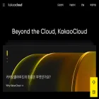 kakaocloud.com