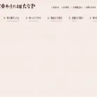 kakinohasushi.co.jp