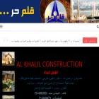 kalamhor.online
