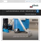 k.algomhuriaalyoum.com