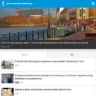 kaliningrad-news.ru