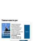 kaliningradnews.online