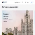 kalinka-realty.ru