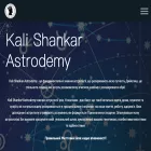 kalishankar.net