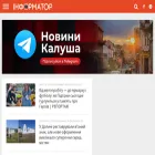 kalush.informator.ua