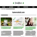 kamenokoki.com